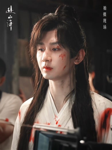 43K views · 1.9K reactions | Hearts are tough to ford.  (Territories Apply) Credit: Cheng Yi Studio Official Douyin Account #iqiyi #thejourneyoflegend #chengyi #costumedrama #cdrama #mustwatch #爱奇艺 #陆剧 #赴山海 #成毅 | iQIYI | Facebook