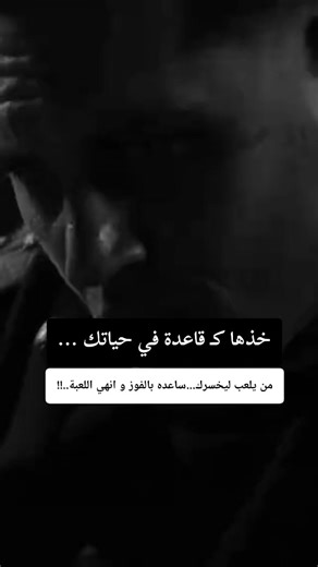 Vidéos de 🖤🪽 الُـِِِـِِـِفـخـٌٌـامـْة (@thomas_y1) avec High Moments - Rakibul Hasan Rahat