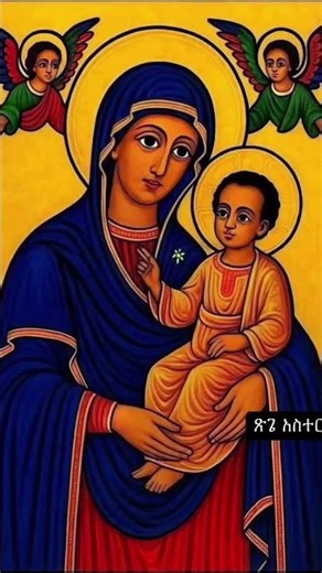 #ethiopia #romanticsongs #duet #habesha #lovesongs