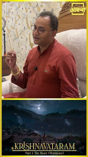 #KrishnaAvataram film: Pujya Shri Abhishek Goswami Ji shares this message | Aastha Channel #krishna