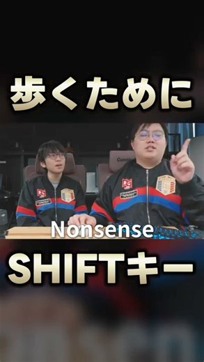 Are these key binds used by pro gamers?! #valorant #tidbits #techniques