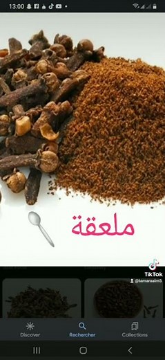 علاج اللثة أقسم بالله غير شفية بعد 3أيام