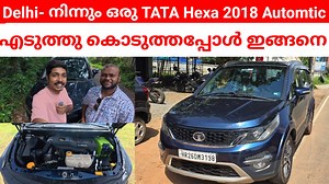 173 reactions · 83 shares | Delhi- നിന്നും ഒരു TATA Hexa HTA Automtic, 2018Model എടുത്തുകൊടുത്ത കസ്റ്റമറുടെ അഭിപ്രായം 鸞 | Ajmal Kerala Cars | Facebook