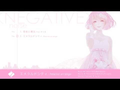 [2016.12.31] NEGATIVE-Trailer- [nqrse]