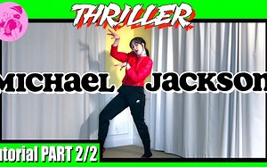 【Michael Jackson - Thriller】舞蹈分解教程 镜面