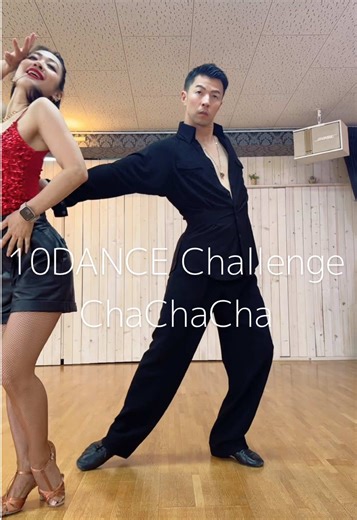 10DANCE Challenge: ChaChaCha Dance Tutorial