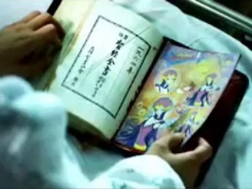 Princess Aurora (2005) - (Orora Gongjoo) Trailer Korea