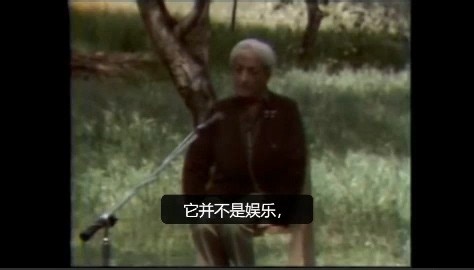 『KD12-1 凡一译』克里希那穆提（Krishnamurti）欧亥，美国，1977年4月2日 第一次公开演讲：在「智慧」之中有着彻底的安全