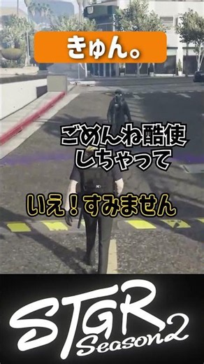 夏苗のフォローにきゅんとするライトさん #ストグラ切り抜き #ライルブラック #ストグラ警察