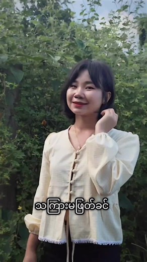 😁😁
