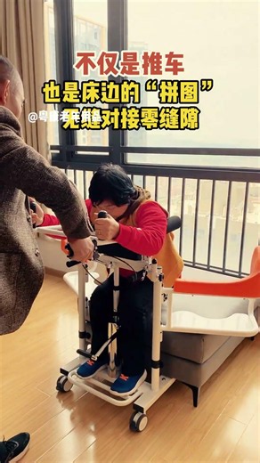 Caregivers Love This Mobility Hack for the Elderly