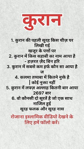2M views · 28K reactions | #islamicreels #islamicquotes #islam #allah #deen #dua #namaz #zakat #prophetmuhammad #prophetﷺ #sunnaterasoolﷺ #sunnah #jannah #ummah #alhamdulilah #muslim #muslimah #makka #madinah #facebookreels #facebook #facebookpost #facebookpage #viralpage #viralreels #viralpost #viral #explorepage #explomore #explore | Muslim Reels | Facebook