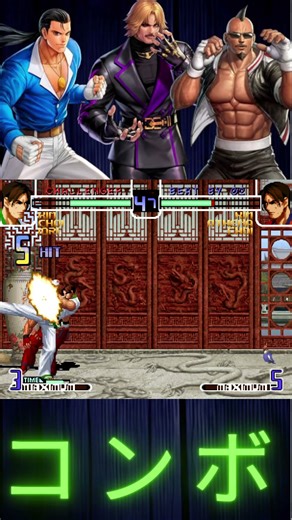 KOF 2002 - #kof #kof2002 #fightcade #snk #combos