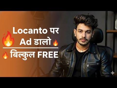 Locanto पर Free Ad कैसे डालें || Locanto Par Free Ad Kaise Dale || Locanto App Se Free Ad Dalne 