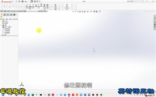 hypermill五轴编程第一章第一节软件介绍