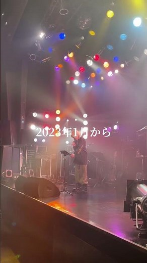 【重大発表】2023年1月から放送開始のTVアニメ「#虚構推理season2」のOPテーマ曲を担当させていただくことが決定しました！😭👏#カノエラナ #アニメ #アンコール #重大発表