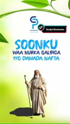 Kawarama Script Design by Zakarie Mohamet