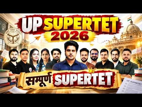 UP SuperTET 2026 सम्पूर्ण SuperTET 🔥 by Sachin Academy live 12pm
