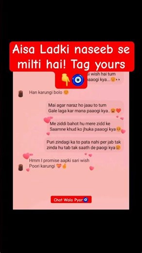 💗 हर पल तुम्हारे साथ बिताना चाहता हूं #ChatWalaPyaar #CoupleGoals