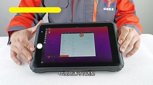 Ubantu系统工业三防平板电脑pad便携式