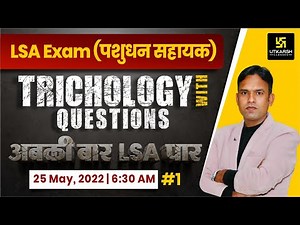 Trichology with Questions Class 1 | Livestock Assistant | Utkarsh Agriculture Classes