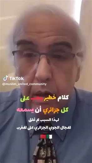 Vidéos de Sofiène (@sofianeattaffi) avec original sound - Sofiène