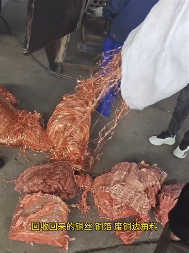 Copper Wire Shredder Machine Overview