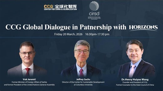 CCG Global Dialogue: Huiyao Wang with Jeffery Sachs and Vuk Jeremić | Center for China and Globalization