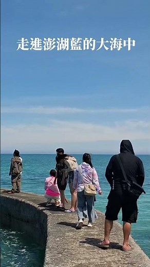 【澎湖花火節攻略】10大必去景點一次看｜澎湖自由行懶人包