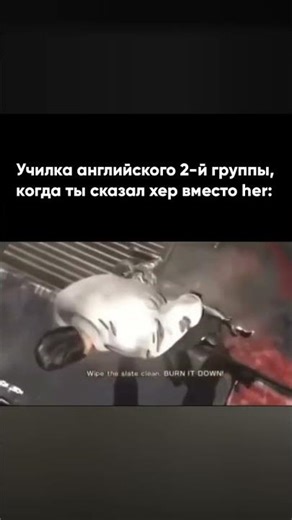 Metal Gear Rising: Revengeance meme