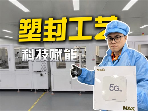 C2000pMAX采用水果同款塑封包装，高级感直接拉满！各位鹏友们对这波细节满意不？