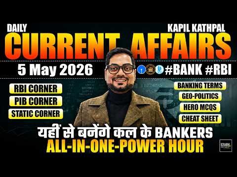5th May 2026 Current Affairs Today | Bank Exams 2026 Current Affairs | Kapil Kathpal