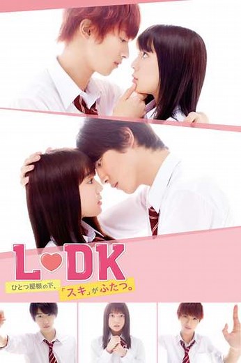 L♡DK: Two Loves Under One Roof - Movie