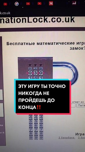 Unlocking Secrets: Explore Combination Lock Solutions