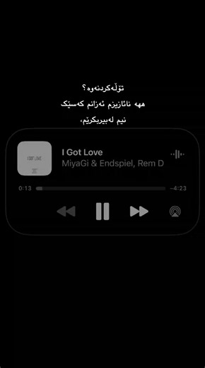 Short viral clip set to Miyagi_EndspielRem — watch now