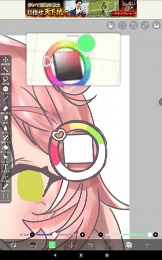 ぼかしツール便利すぎ #イラスト #イラストメイキング #art ‪@NijipukaNuhu‬