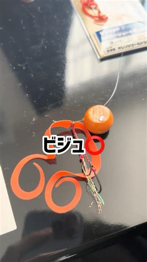 激安タイラバの作り方！！ #釣り #タイラバ #手作りタイラバ #手作り釣具