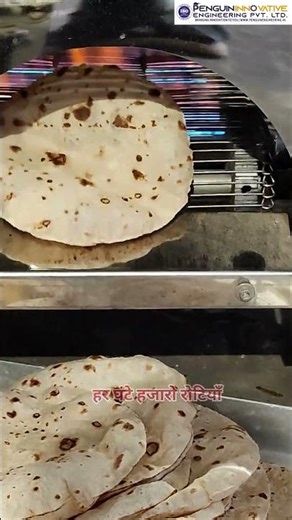 Roti Machine | Chapatti Machine | Roti Maker | Chapati Making Machine #yt #shorts