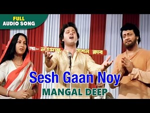 Sesh Gaan Noy Aaj | Mangal Deep | Md. Aziz | Bappi Lahiri | Bengali Movie Sad Songs | Tapas Paul