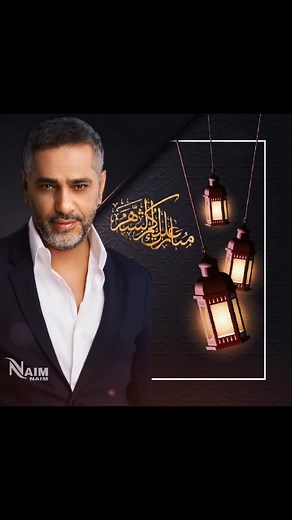 Vidéos de Fadel chaker Fans official (@fadelchakerfansoficial) avec son original - Fadel chaker Fans official