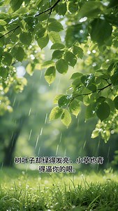 七年级上册语文 课文背诵《春》