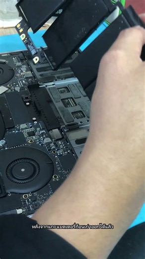 เปลี่ยนแบต Macbook Pro 13-inch 2019 A1989