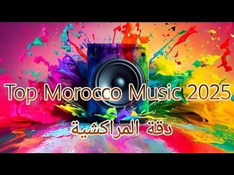 The Best Morocco Music 2025 | Authentic Marrakchia Vibes | Moroccan Traditional & Modern Sounds