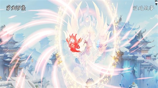 第365集：对抗天庭之战