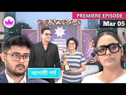 এআই কনফারেন্সে কম্পাসকে নিজের মেয়ে বলে পরিচয় দিলো ডিকে! Compass 05 March | Compass Today Episode