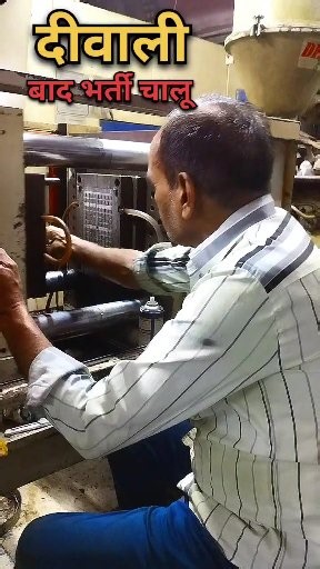 Moulding machine work🤟 #molding #machine #opretor #reels #trending #work #viral | Siva Patel