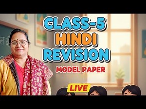 Live | Revision Class | Hindi | Class - 5th | by Sadhana Ma'am