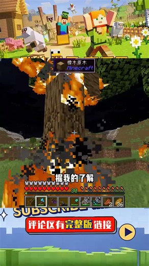 災變生存（28）：找到全新的遠古工廠，凋零肩炮近在咫尺 #我的世界 #MC #我的世界烧鸡 #Minecraft #MOD