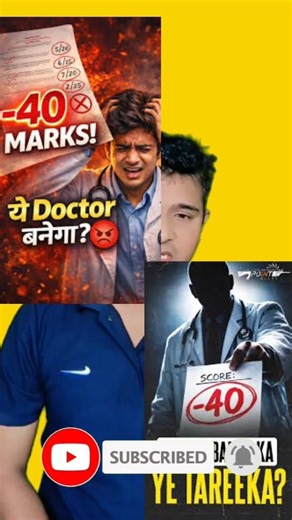 इसी ने देश बर्बाद कर दिया ? # Reservation #ugc#instagram #iran #lordshiva #bhojpurisong #indian