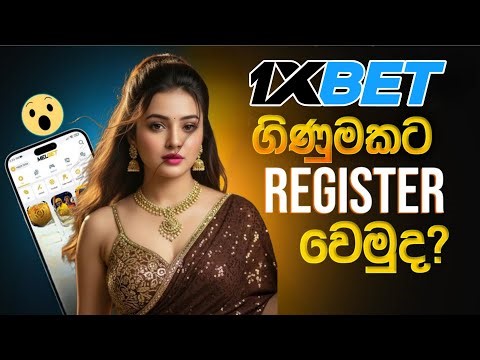 1xbet sinhala